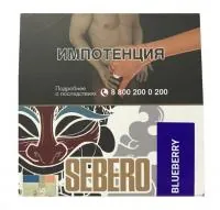 Табак Sebero 40г Blueberry M