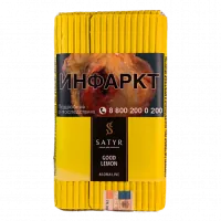 Табак Satyr 100г Good Lemon M