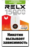 Одноразовая электронная сигарета Relx 15000 - Киви Зеленый Виноград М