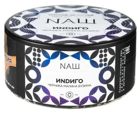 Табак Nаш 100г ИNDИГО M