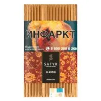 Табак Satyr 100г Aladin M