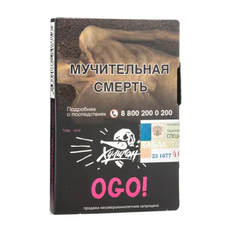 Табак Хулиган 25г Ogo M