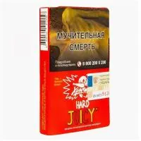 Табак Хулиган Крепкий 25г Juicy M