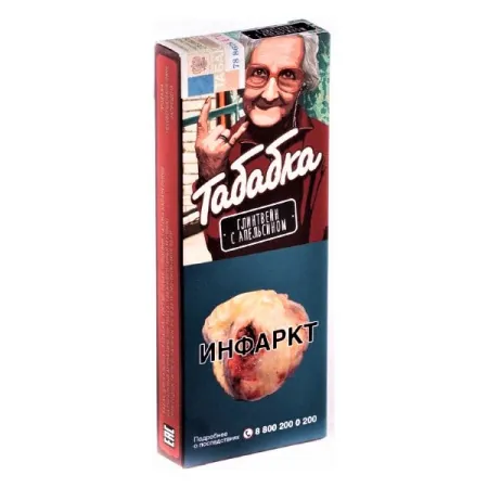 Запрос Табак Табабка 50г Глинтвейн с Апельсином М