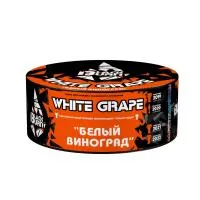 Табак Black Burn 100г White Grape М