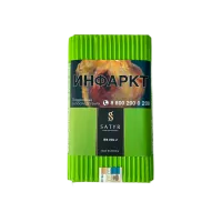 Табак Satyr 100г IPA Vol.2 М