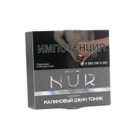 Табак Nur Средний (Капсула) 20г Малиновый Джин Тоник M