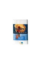 Табак Satyr 100г Ice Grape М