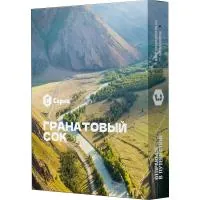 Табак Сарма 250гр Гранатовый сок M