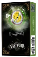 Табак RustPunk 200г - Сумасшедшие Часы М