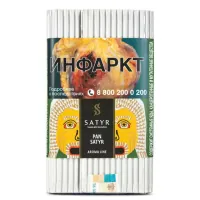 Табак Satyr 100г Pan Satyr М