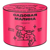 Табак Северный 40г Садовая Малина M