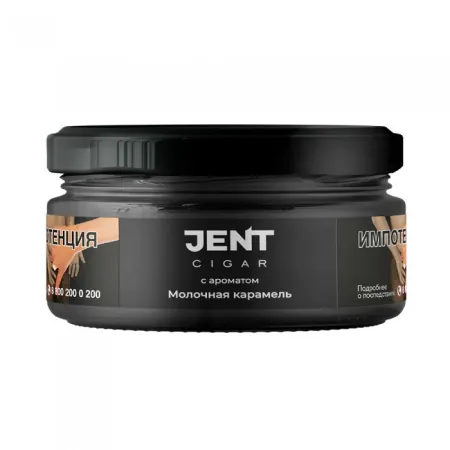 Табак Jent Cigar 25г Молочная Карамель M