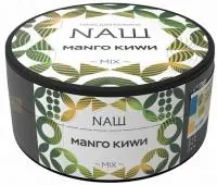 Табак Nаш 100г МАNГО КИWИ M