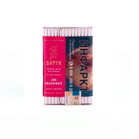 Табак Satyr 100г Jah Grapefruit М