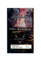 Табак Element 5 Element 25г Crazy Fog M