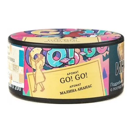 Табак Satyr 25г Go Go M