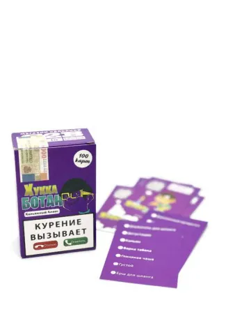 Игра Кальянный Алиас (Хукка Ботан)