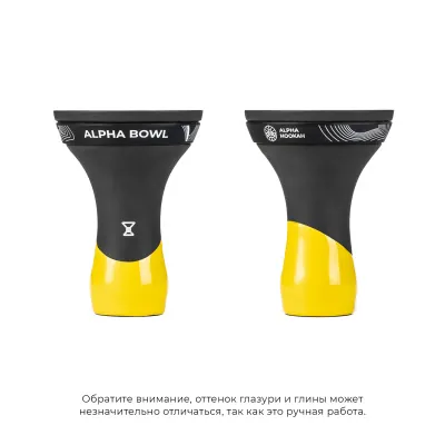 Чаша глиняная Alpha Hookah Race Phunnel Yellow