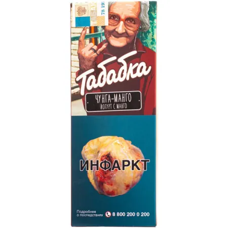 Цена Табак Табабка 40г Чунга Манго М