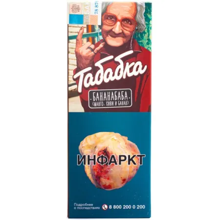 Запрос Табак Табабка 40г Бананабаба М