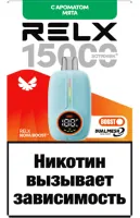 Одноразовая электронная сигарета Relx 15000 - Мята М
