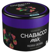 Кальянная смесь Chabacco Mix Line 40г Малина Ежевика M