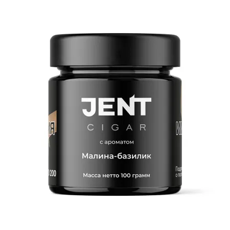 Табак Jent Cigar 25г Малина Базилик M