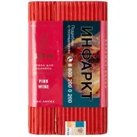 Табак Satyr 100г Pink Wine М