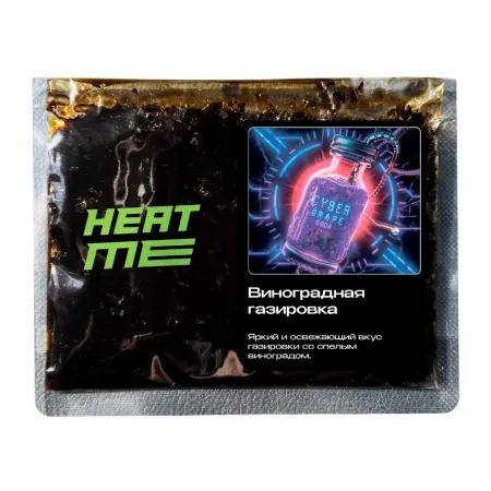 Табак HEAT ME 200г Виноградная Газировка M