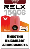 Одноразовая электронная сигарета Relx 15000 - Тройная Ягода М
