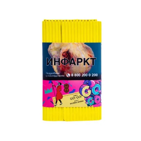 Табак Satyr 100г Go Go M