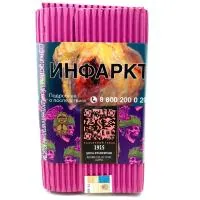 Табак Satyr 100г Цветы Франжипани M