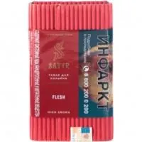Табак Satyr 100г Flesh M