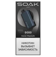 Одноразовая электронная сигарета Soak 9000 (Titanium) - Pineapple Passion Fruit M