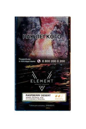 Табак Element 5 Element 25г Raspberry Desert M