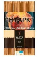 Табак Satyr 100г Kvas М