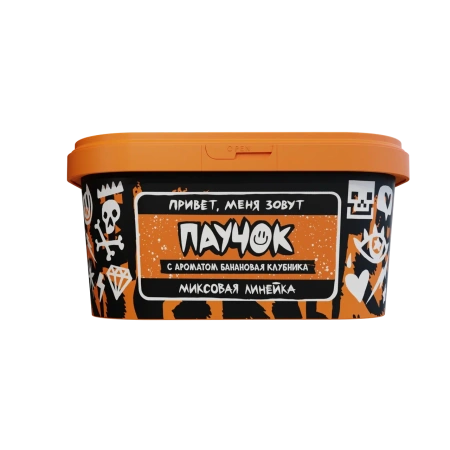 Табак Хулиган ПОП 200г Паучок M