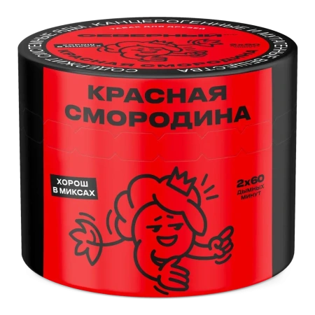 Табак Северный 25г Красная Смородина M