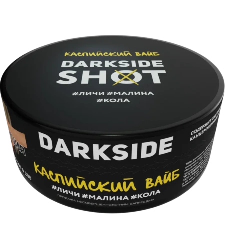 Табак Darkside Shot 120г Каспийский Вайб M