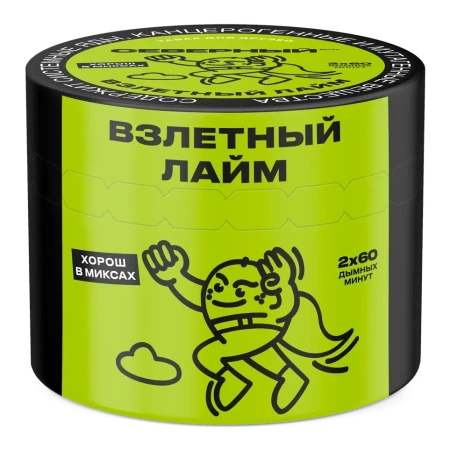 Табак Северный 25г Взлетный Лайм M