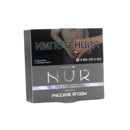 Табак Nur Средний (Капсула) 20г Русские Ягоды M