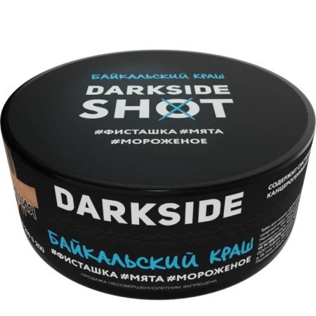 Табак Darkside Shot 120г Байкальский Краш M