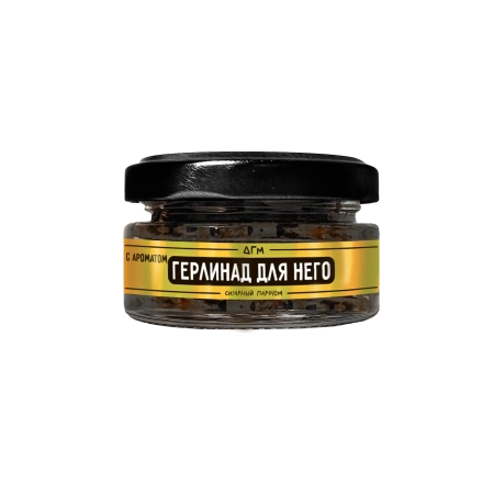 Табак Dogma Experimental 20г Герлинад Для Него M